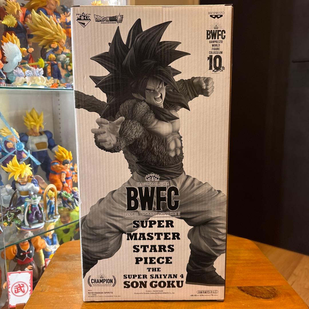 ドラゴンボール SMSP BWFC 超サイヤ人4孫悟空 B賞