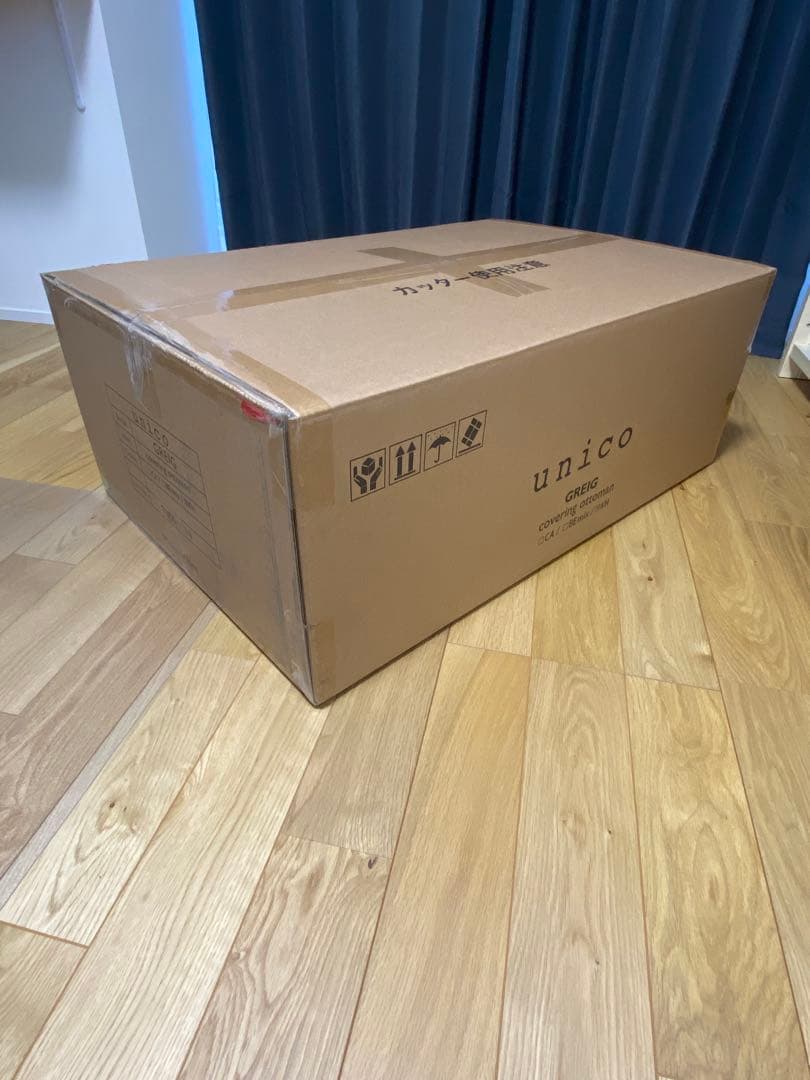 【新品未使用】UNICO GREIGオットマン