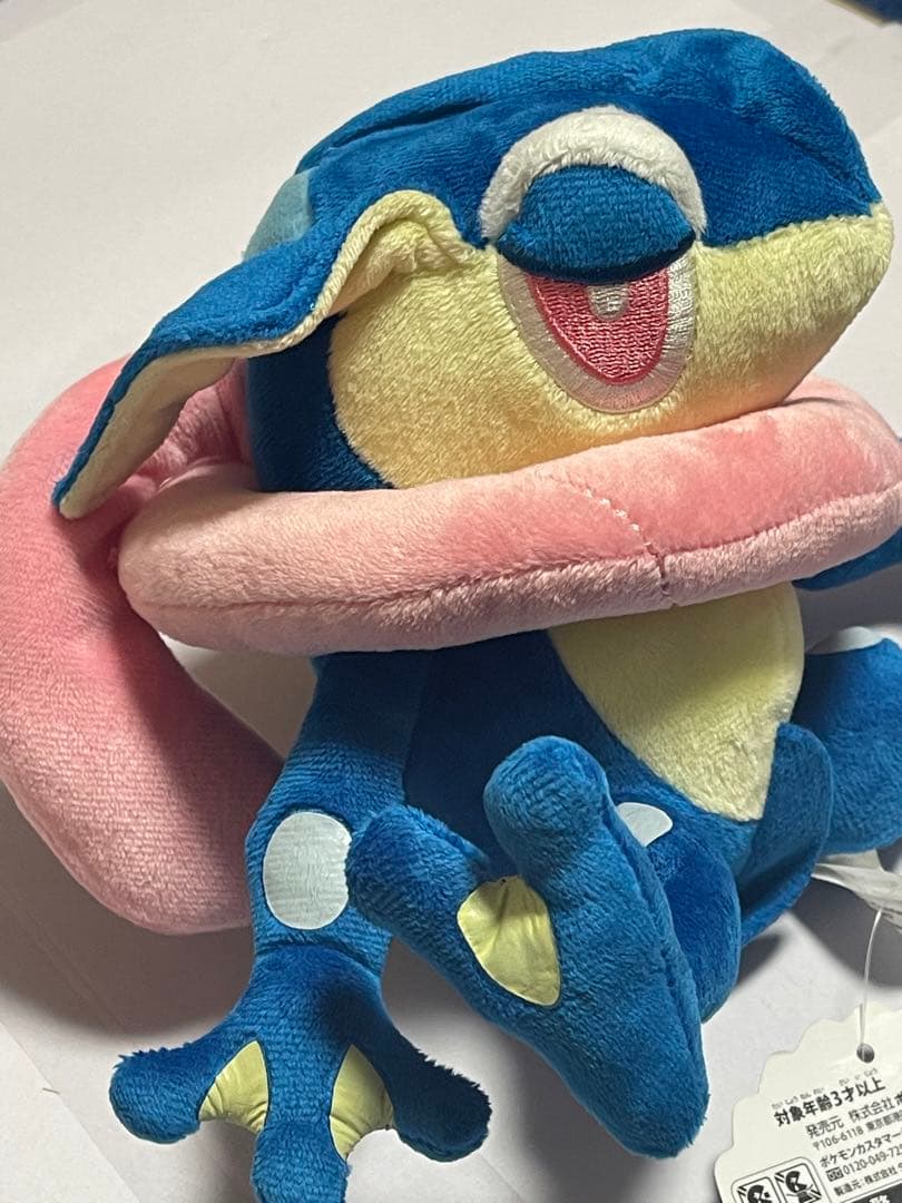 ゲッコウガドール　ポケドール　ポケモンセンター