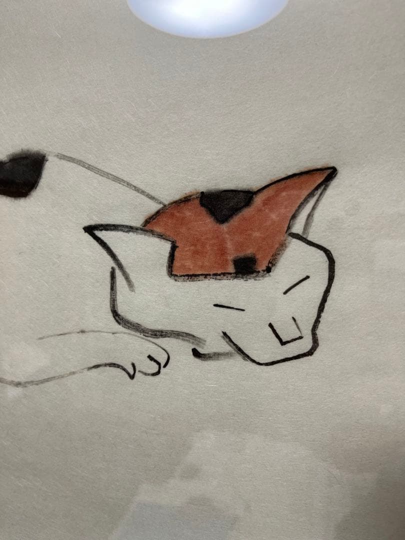 熊谷守一　三毛猫　日本版画院　サイン　印あり　三毛猫　可愛いねこです