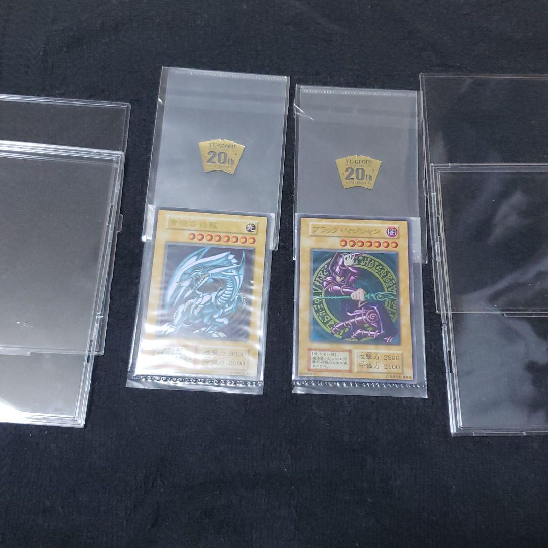 ステンレスブルーアイズとブラックマジシャン未開封