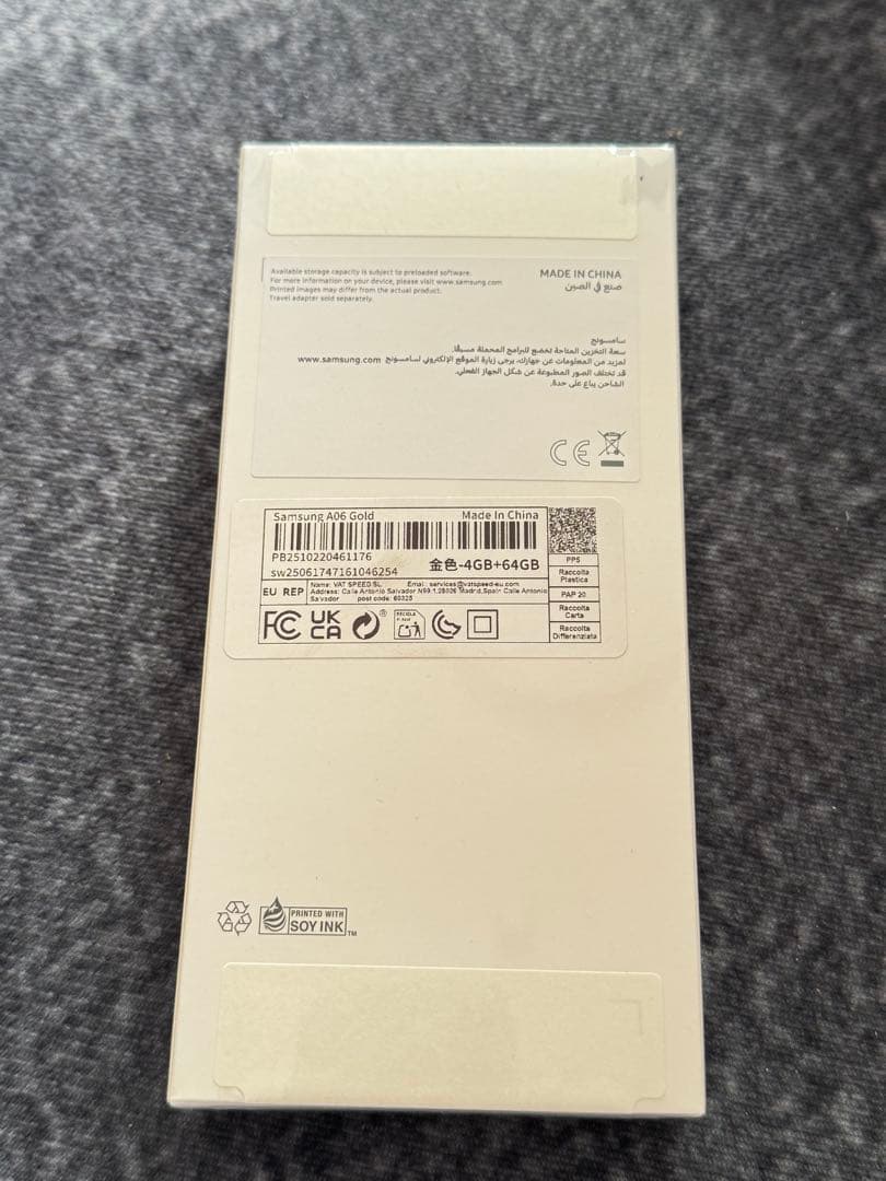 SAMSUNG Galaxy A06 ゴールド SIMフリー 未使用品