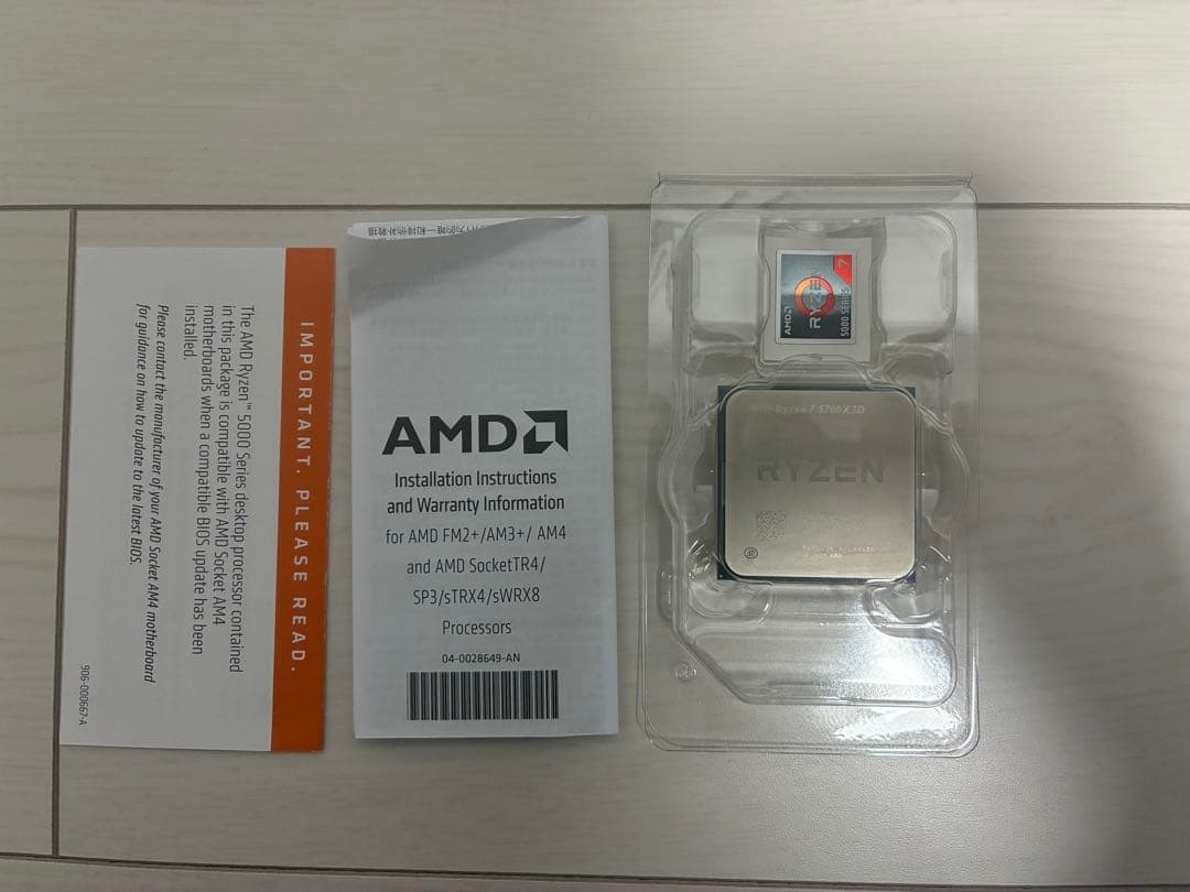 AMD Ryzen 7 5700X3D 美品中古
