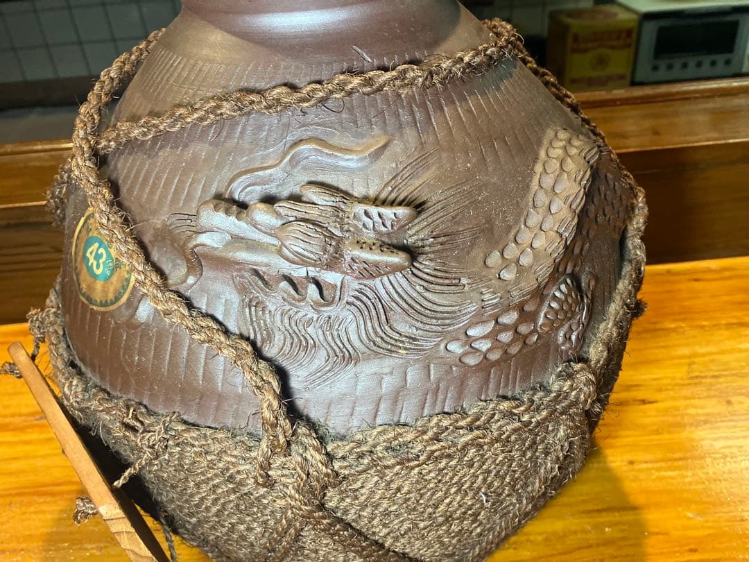 古酒「龍」43° 陶器製の酒壺　大 サイズ 幅24cmφ 高さ35cm