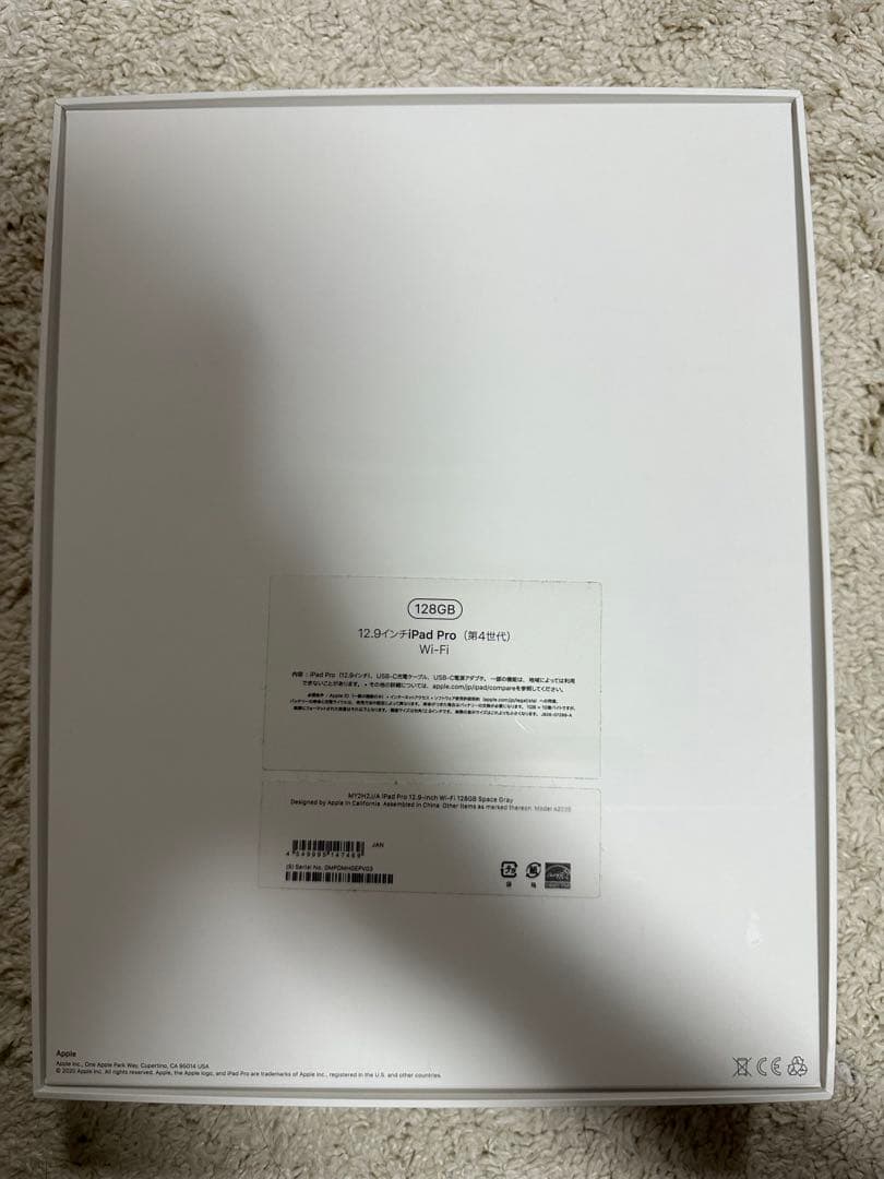 12.9インチiPad Pro 第4世代128GB Wi-Fi