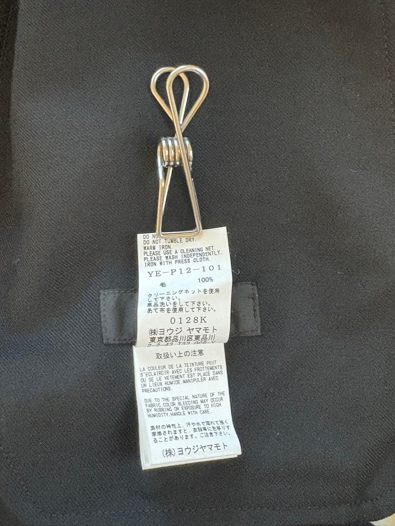 Y’s サルエルパンツ ウール100% 黒