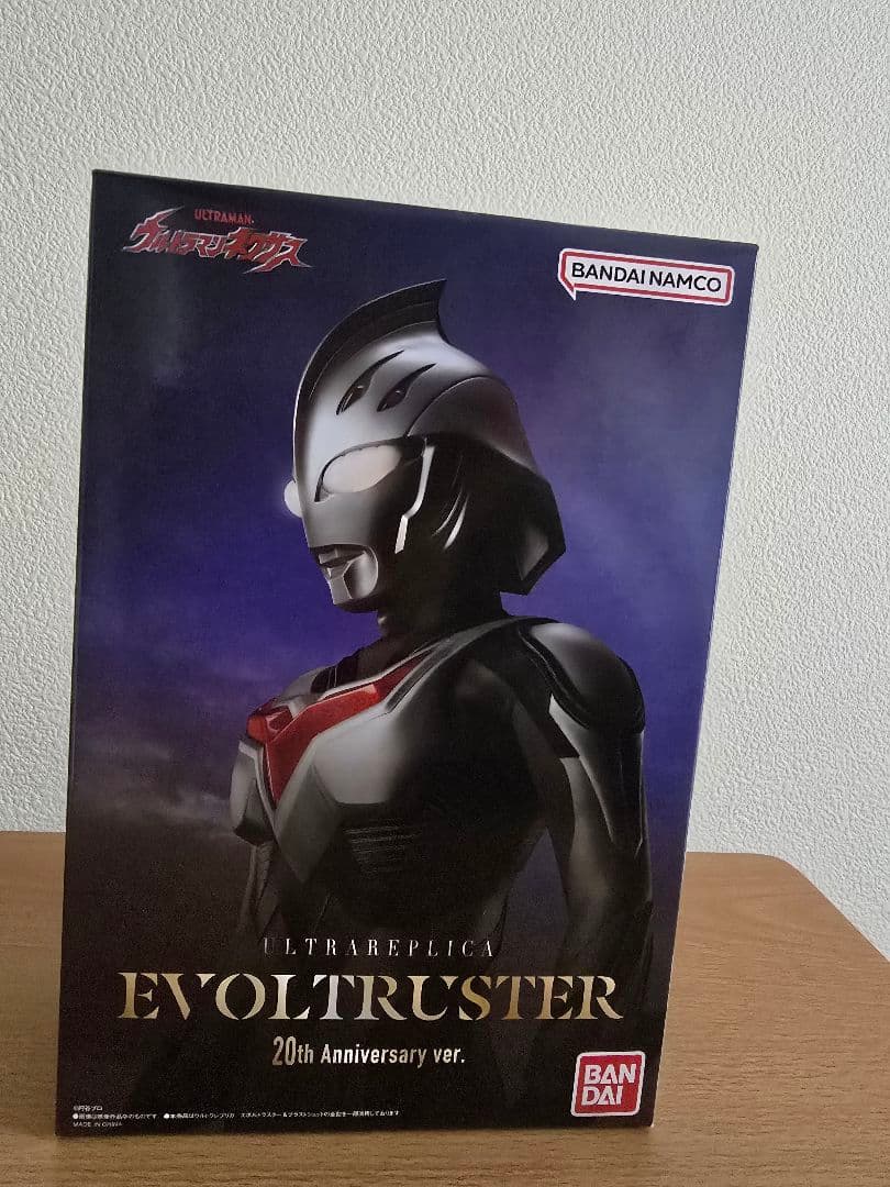 ウルトラレプリカ エボルトラスター20th　Anniversary Ver.