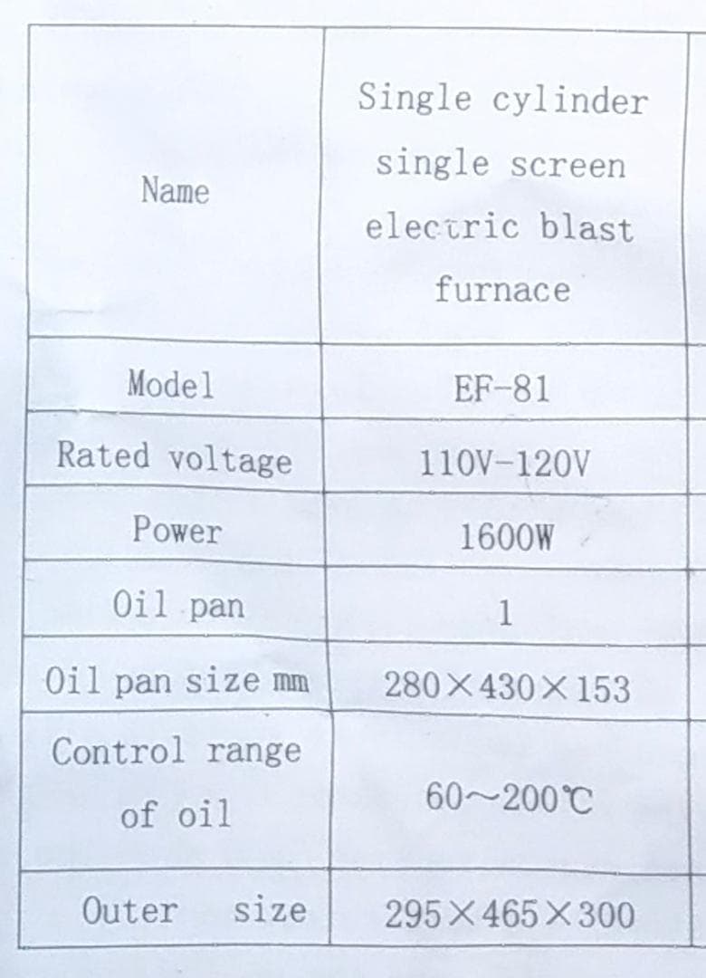 未使用 保管品 卓上型 6L 電気フライヤー