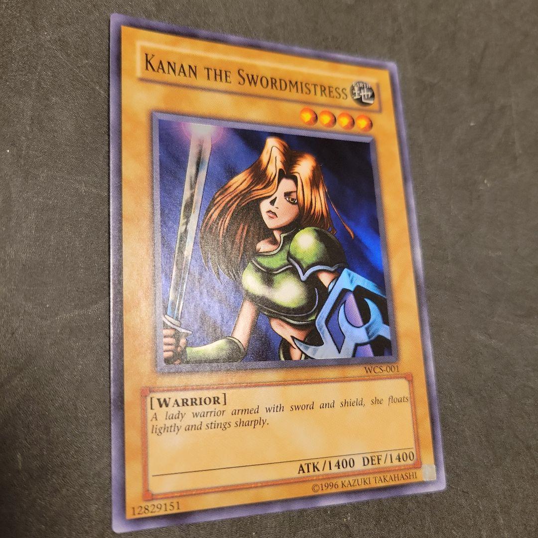 遊戯王 女剣士カナン　旧アジア版