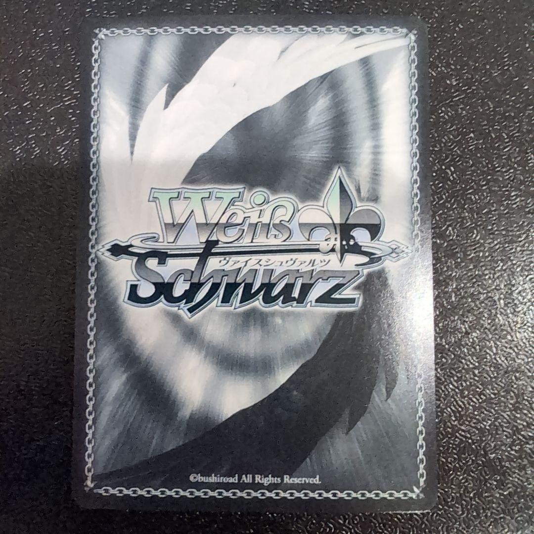 あなたと、月の満ちる頃 月岡恋鐘 SSP