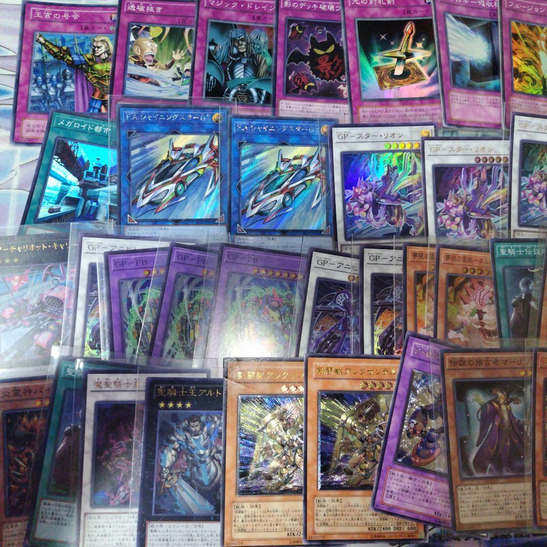 遊戯王　スーパーレアカード以上まとめ売り引退品　2000枚