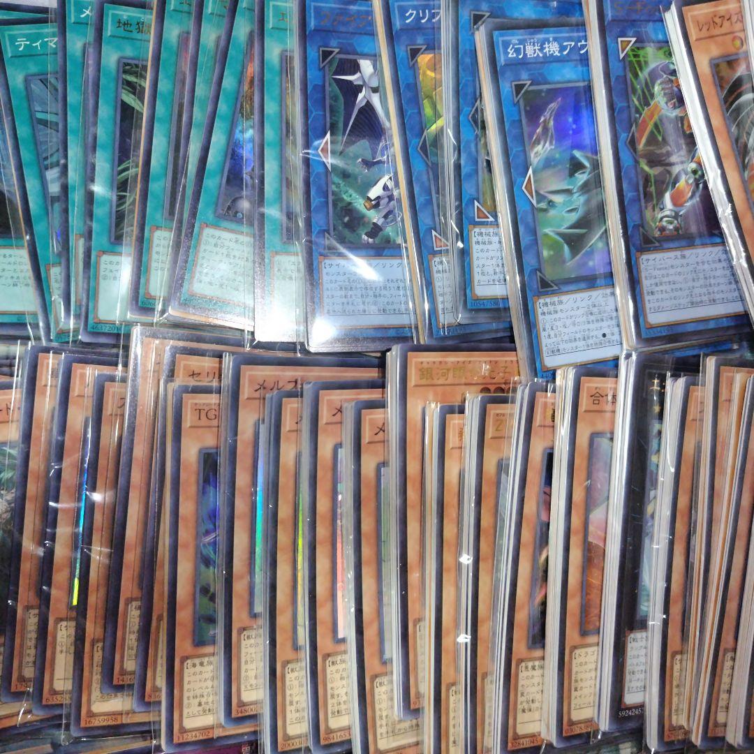 遊戯王　スーパーレアカード以上まとめ売り引退品　2000枚