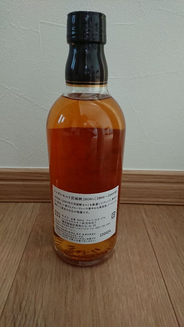 ニッカウヰスキー 余市・宮城峡2000's