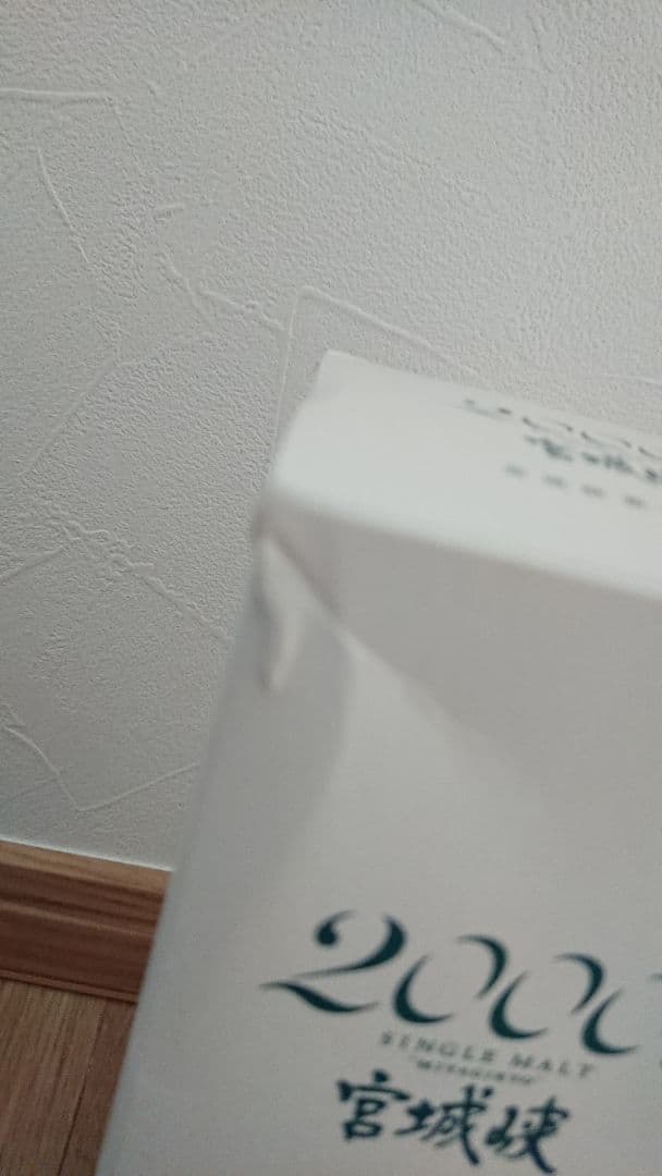 ニッカウヰスキー 余市・宮城峡2000's