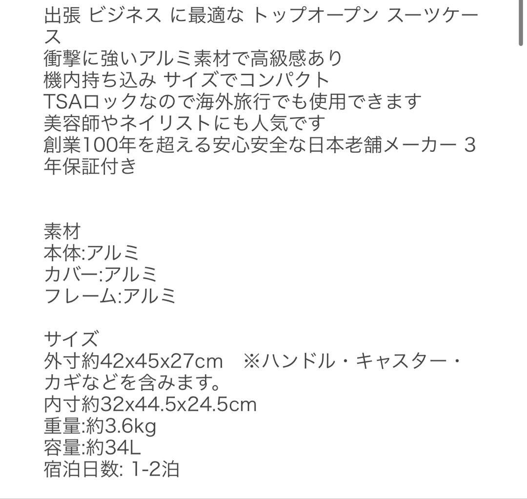 専用です⭐︎モアエルグ Sサイズ 34L 機内持ち込み トップオープン アルミ