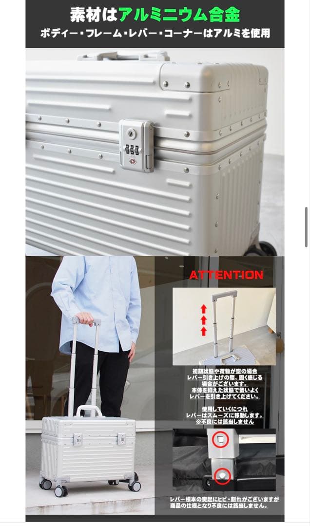 専用です⭐︎モアエルグ Sサイズ 34L 機内持ち込み トップオープン アルミ