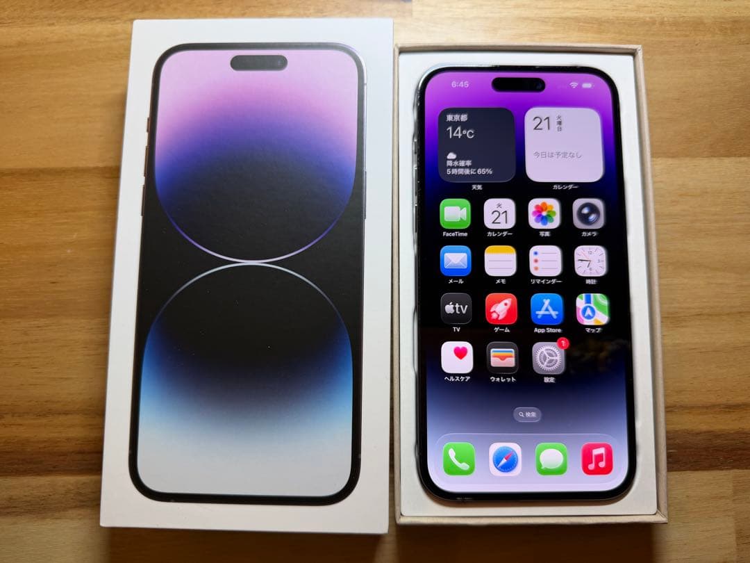 Apple iPhone 14 Pro ディープパープル256GB 電池交換済み