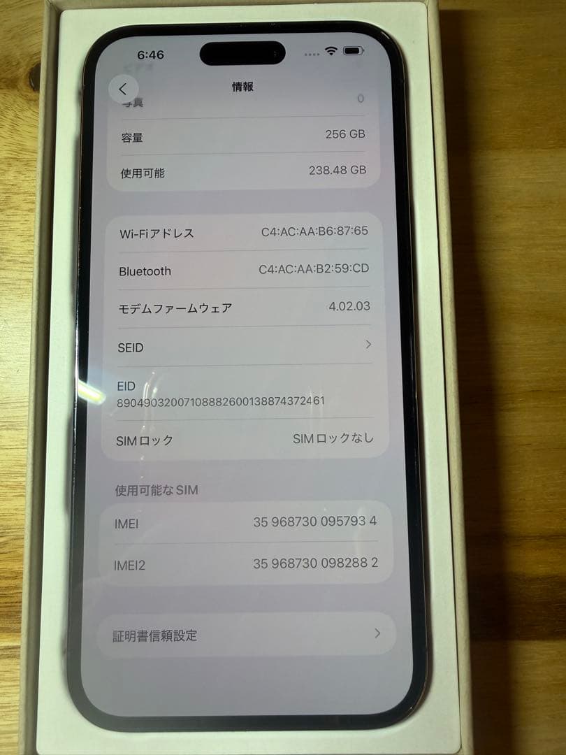 Apple iPhone 14 Pro ディープパープル256GB 電池交換済み