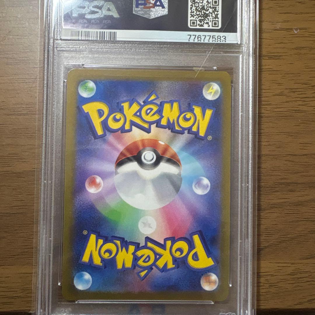 ヒナツ SR S10a ダークファンタズマ 086/071 PSA10