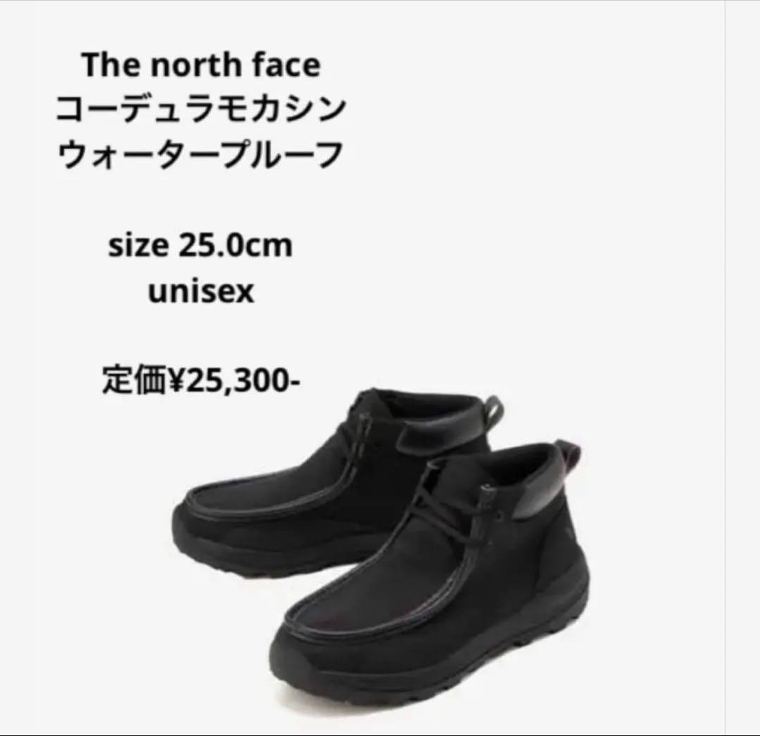 ノースフェイス　コーデュラ モカシン US7 25cm