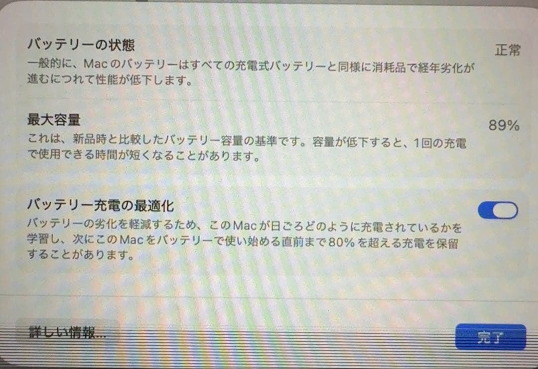 【ジャンク品】MacBook Air M2 8GB 256GB ミッドナイト