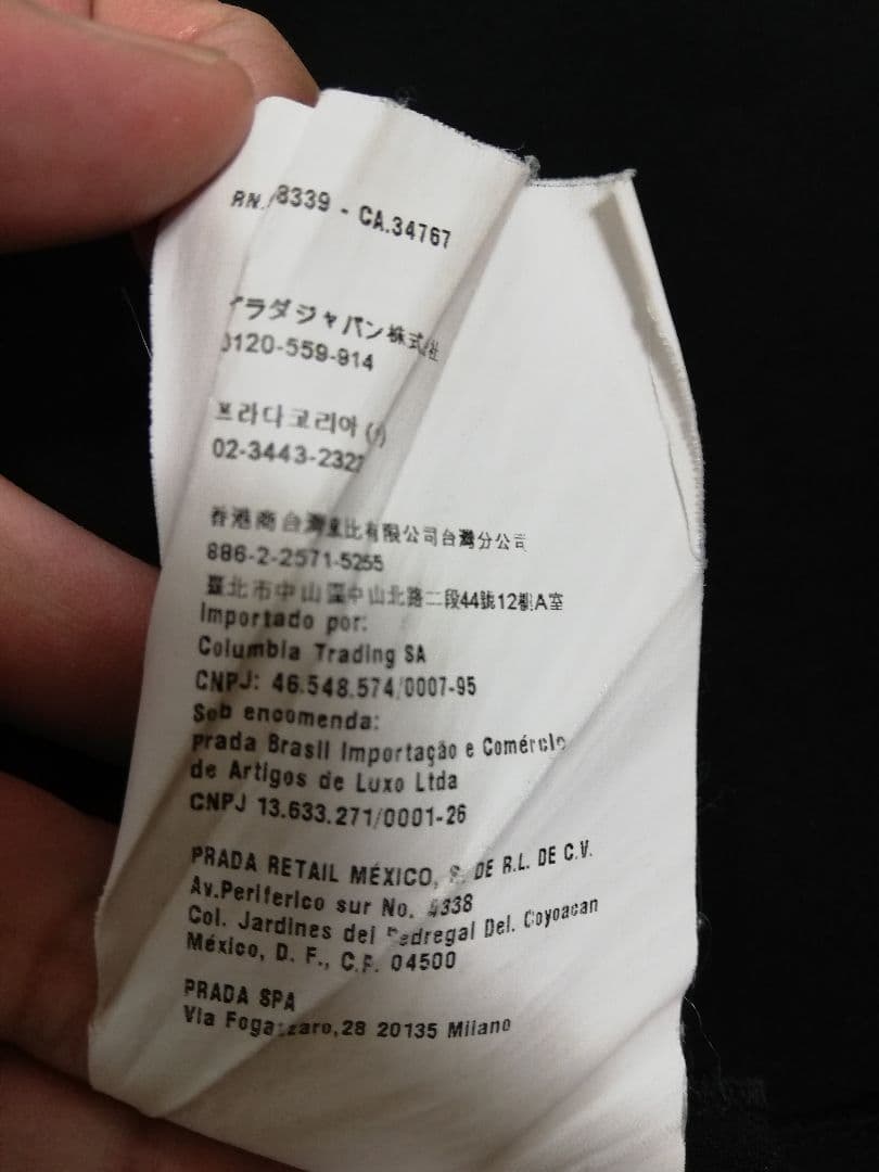 miumiu フレアスカート 40