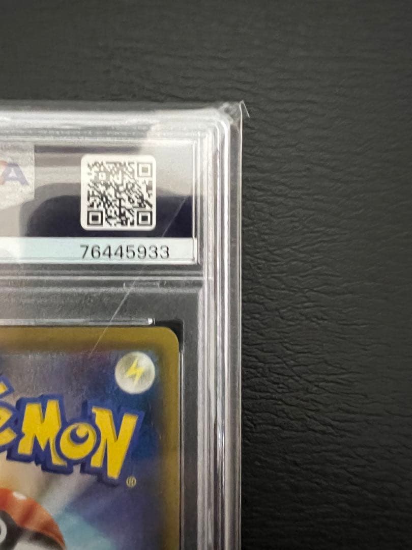 ソルガレオ　ルナアーラ　sa psa10 リーリエ