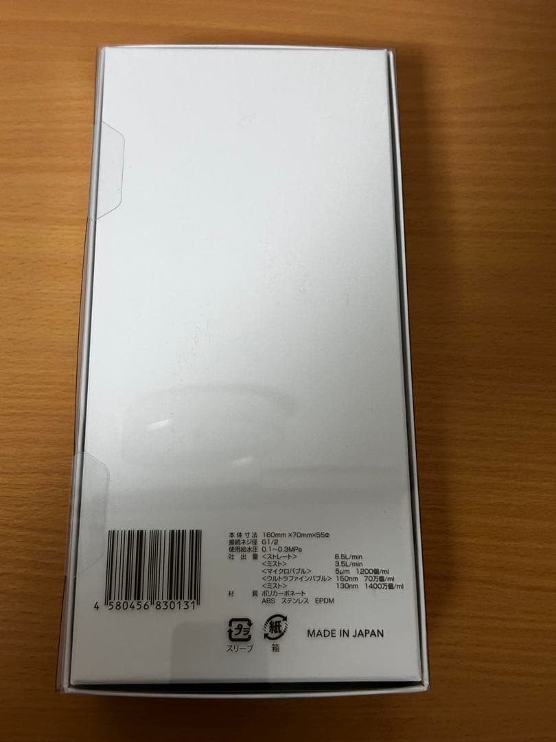 ミラブルplus ウルトラファインミスト シャワーヘッド