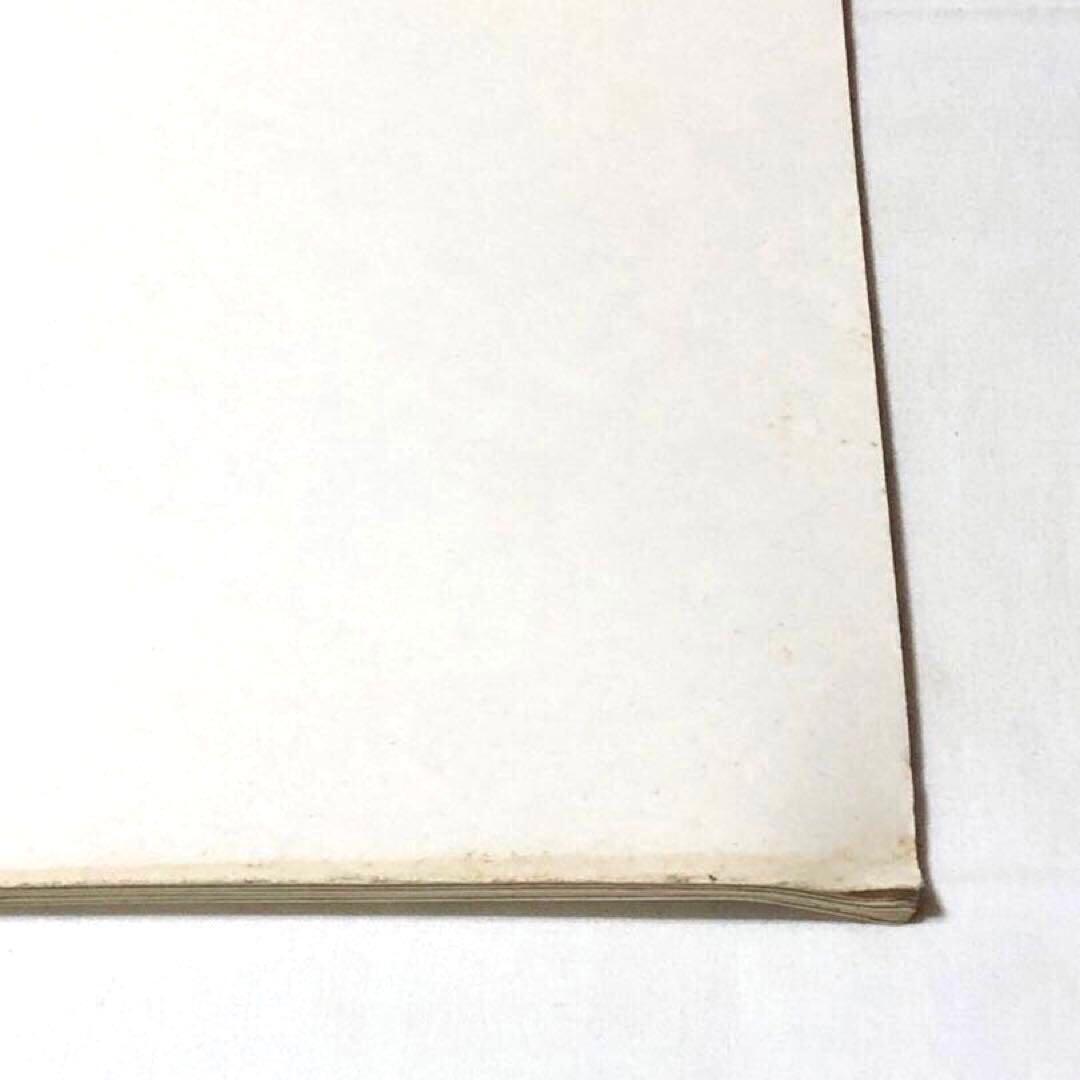 昭和レトロ 非売品 1988年 サンリオ みんなのたあ坊　画用紙　希少