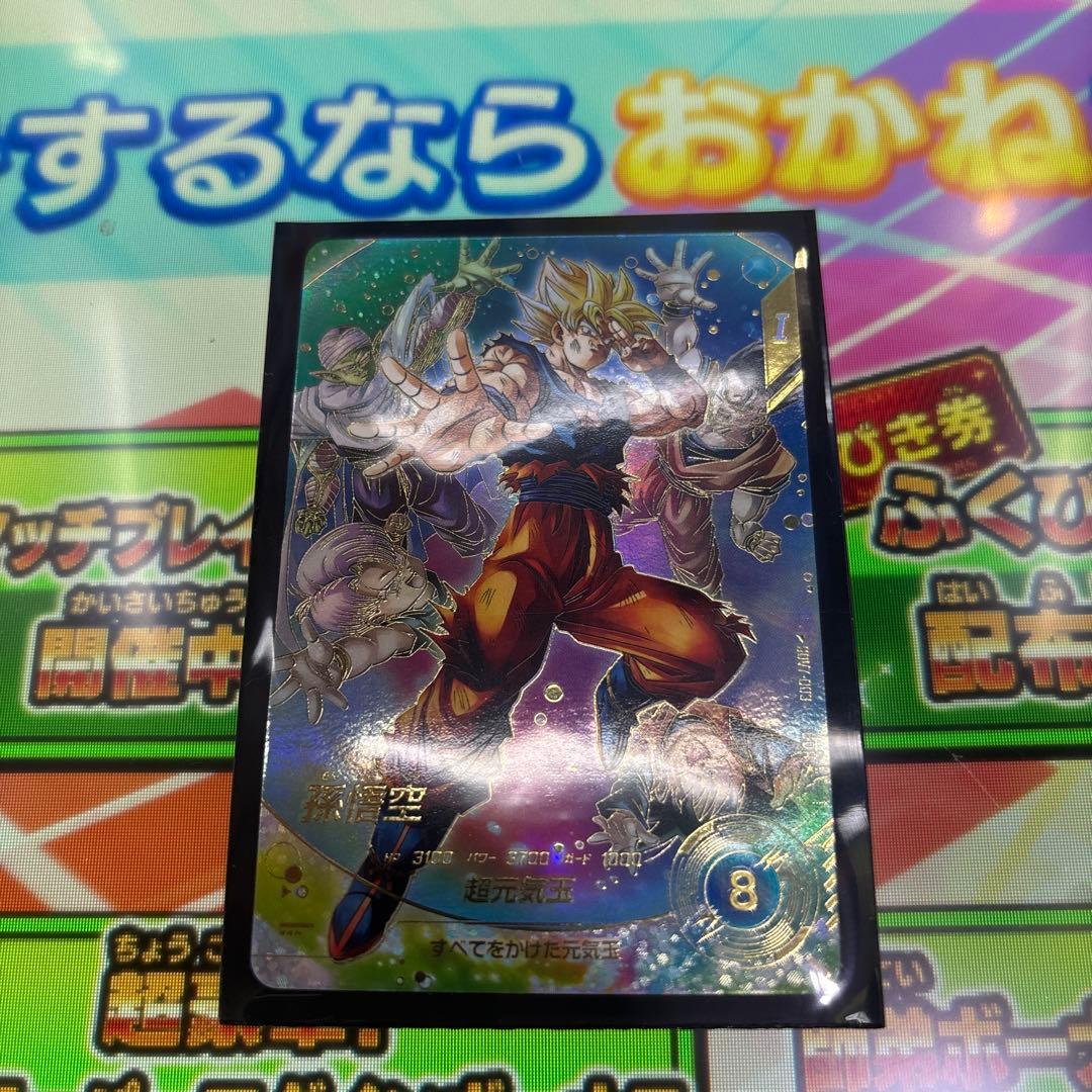 ドラゴンボールダイバーズ