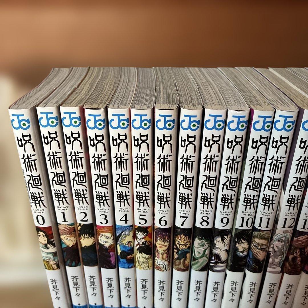 p*o様 呪術廻戦 全巻セット　0-31巻セット　27巻と28巻は新品未開封！