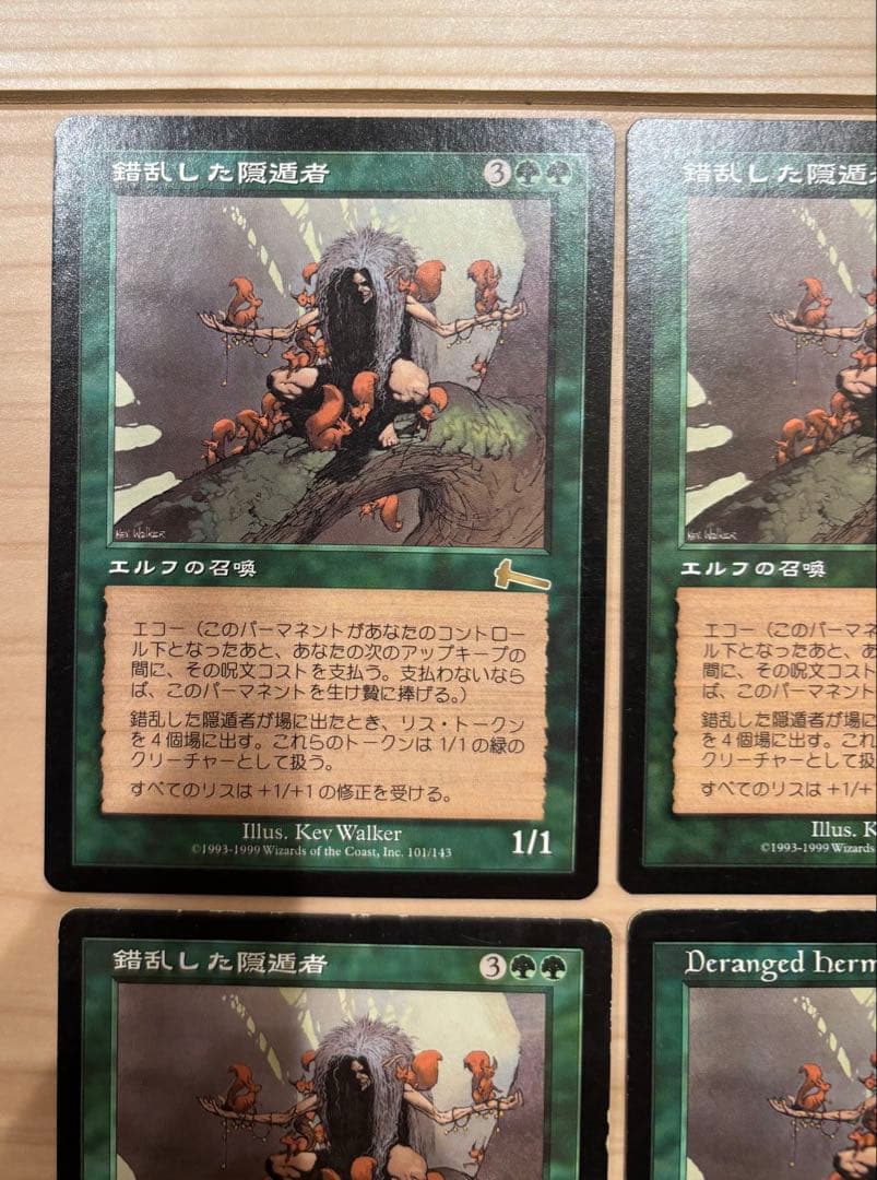 MTG 錯乱した隠遁者/Deranged Hermit 日3英1【即日発送】