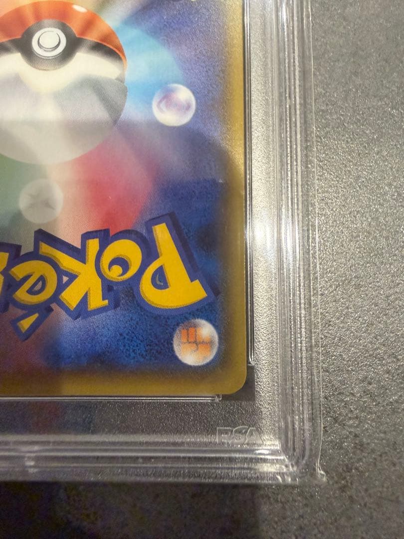 最安値‼️れんげきウーラオスVMAX HR PSA10 ポケモンカード