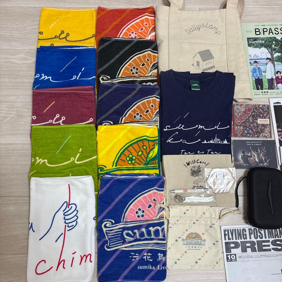 sumikaグッズまとめ売り