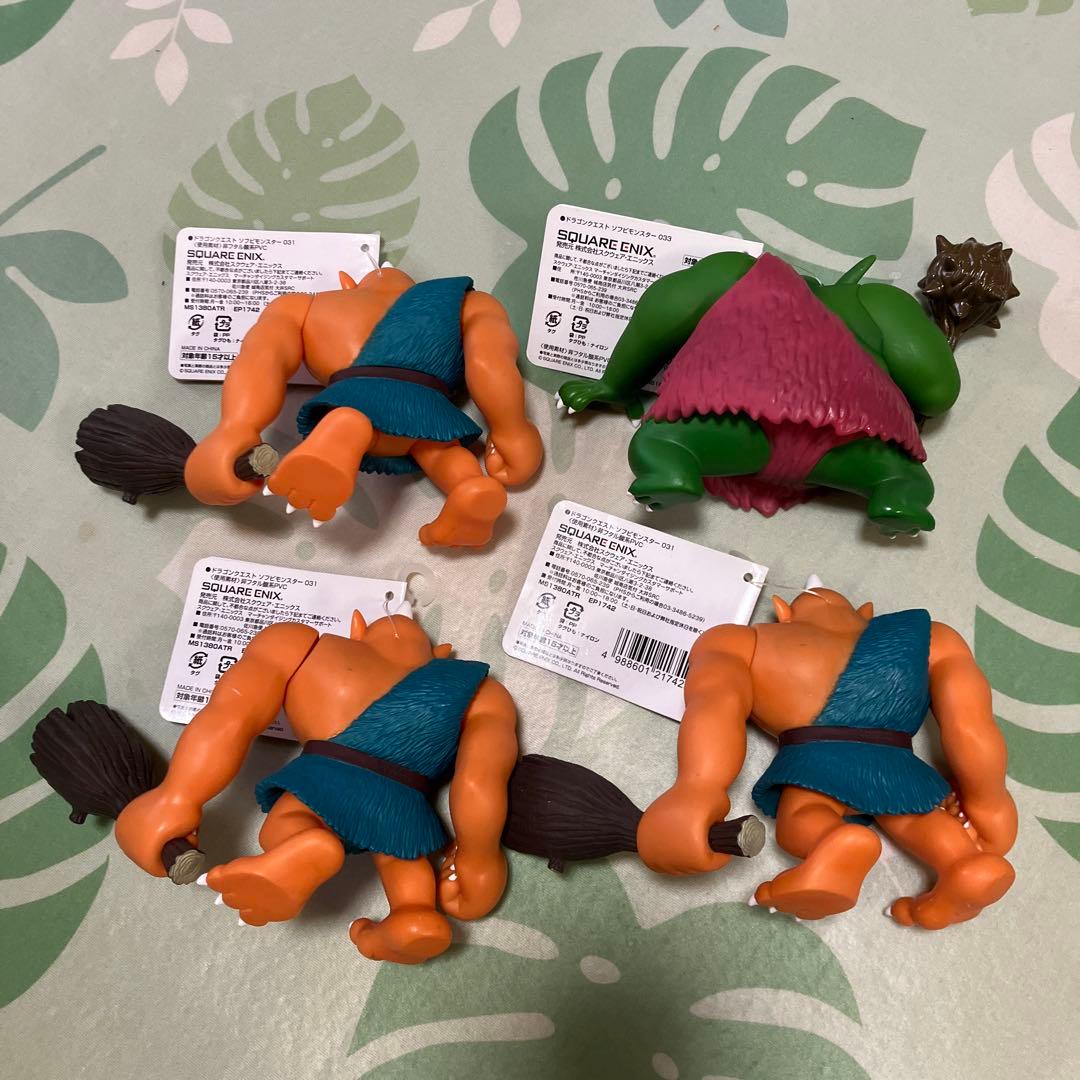 【最終値下げ】ボストロール　アトラス　ドラゴンクエスト　ソフビモンスター　4体