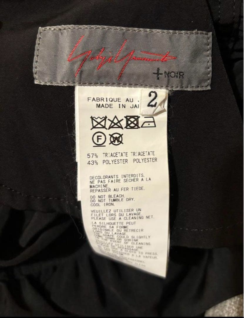 Yohji Yamamoto バルーンパンツ［NN-P06-500］