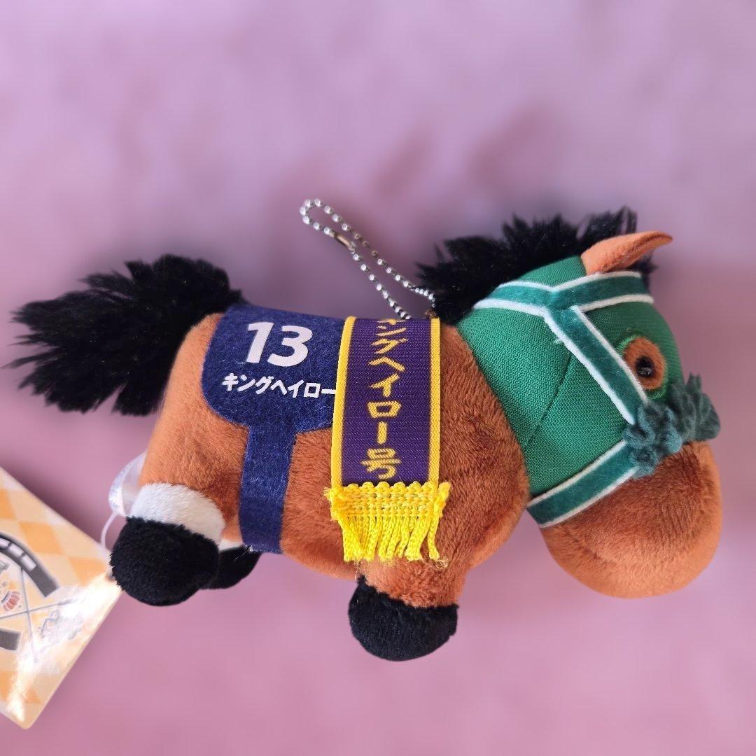 サラブレッドコレクション マスコットボールチェーン8　キングヘイロー