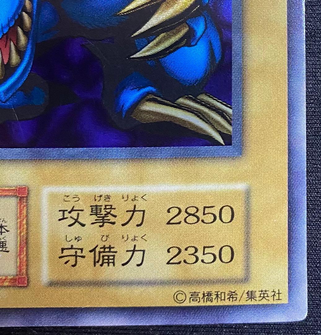 【即購入OK】トライホーンドラゴン　初期ウルトラ　プロモ