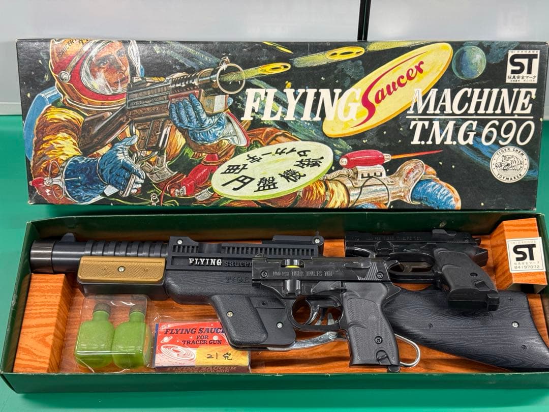 円盤銃と円盤機銃ですトイガン 懐かしい逸品です。