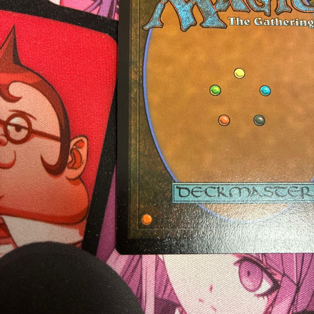 MTG エルドラージの合流点 英語版 リップル foil M3C版 １枚