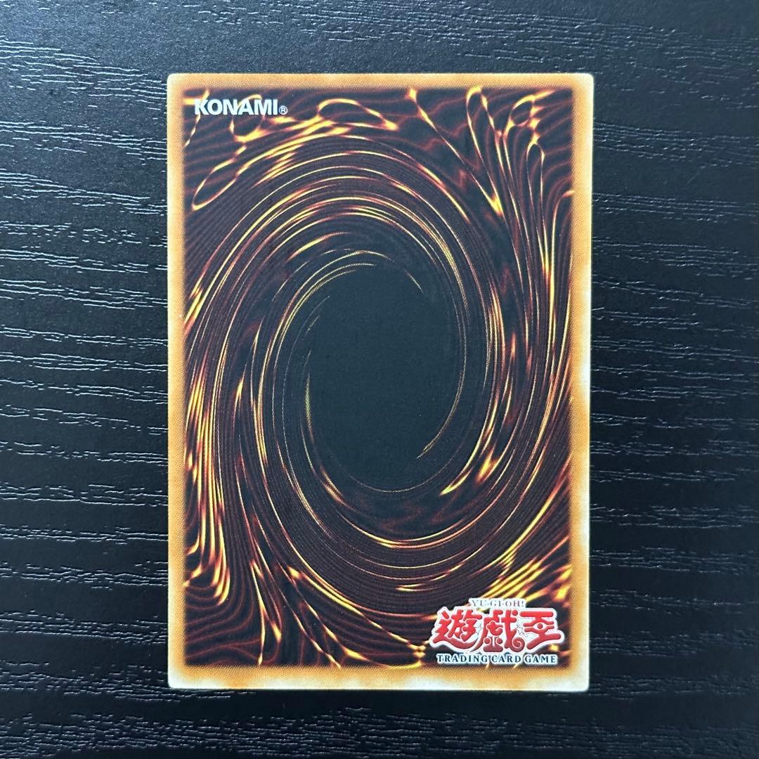 遊戯王 超魔導剣士ブラックパラディン ウルトラ 旧アジア