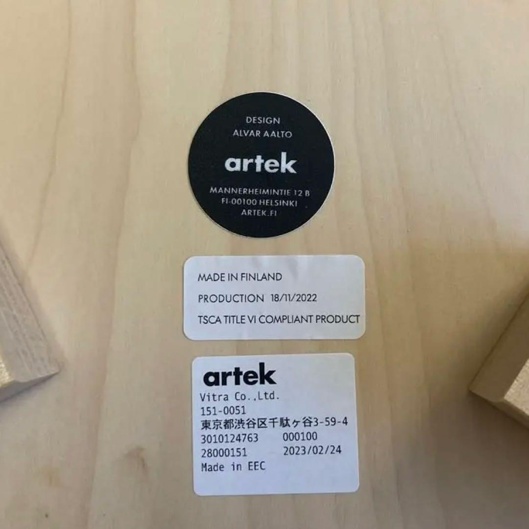 artek スツール60 パーチ　最終値下げ