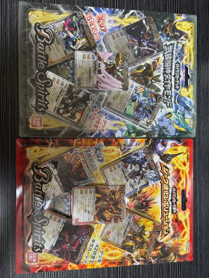 み*ん様 バトルスピリッツ構築済みデッキ