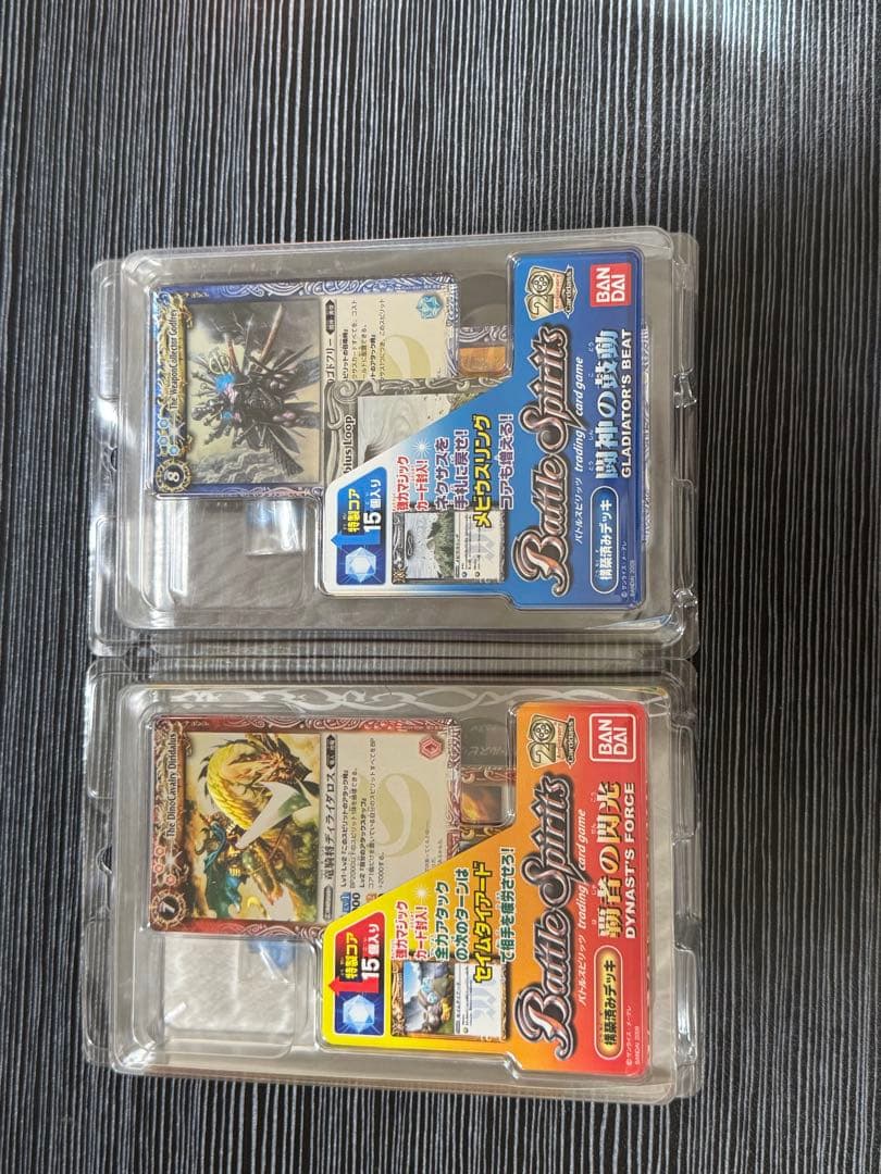 み*ん様 バトルスピリッツ構築済みデッキ