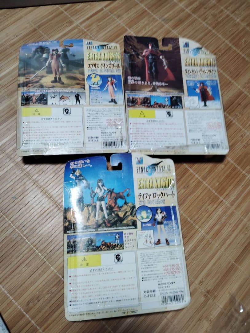 ファイナルファンタジー VII エクストラナイツ フィギュア ヴァレンタイン