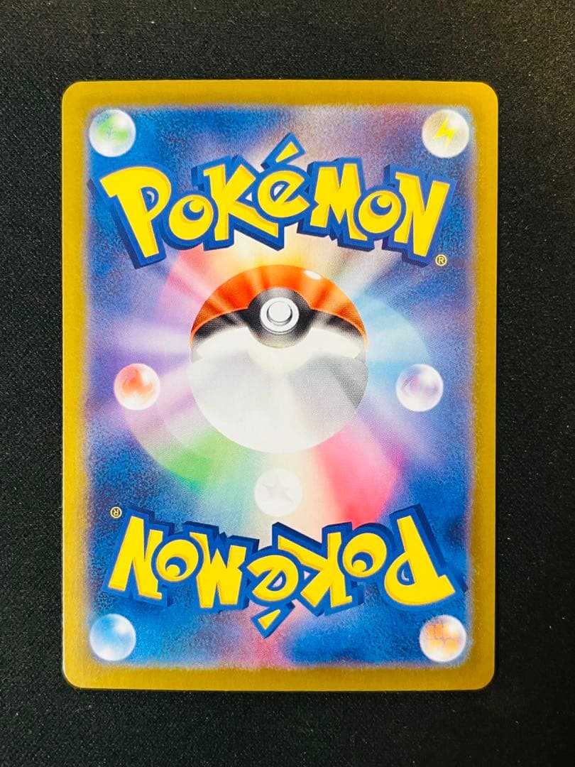 リーリエの決心 sar 0912-3