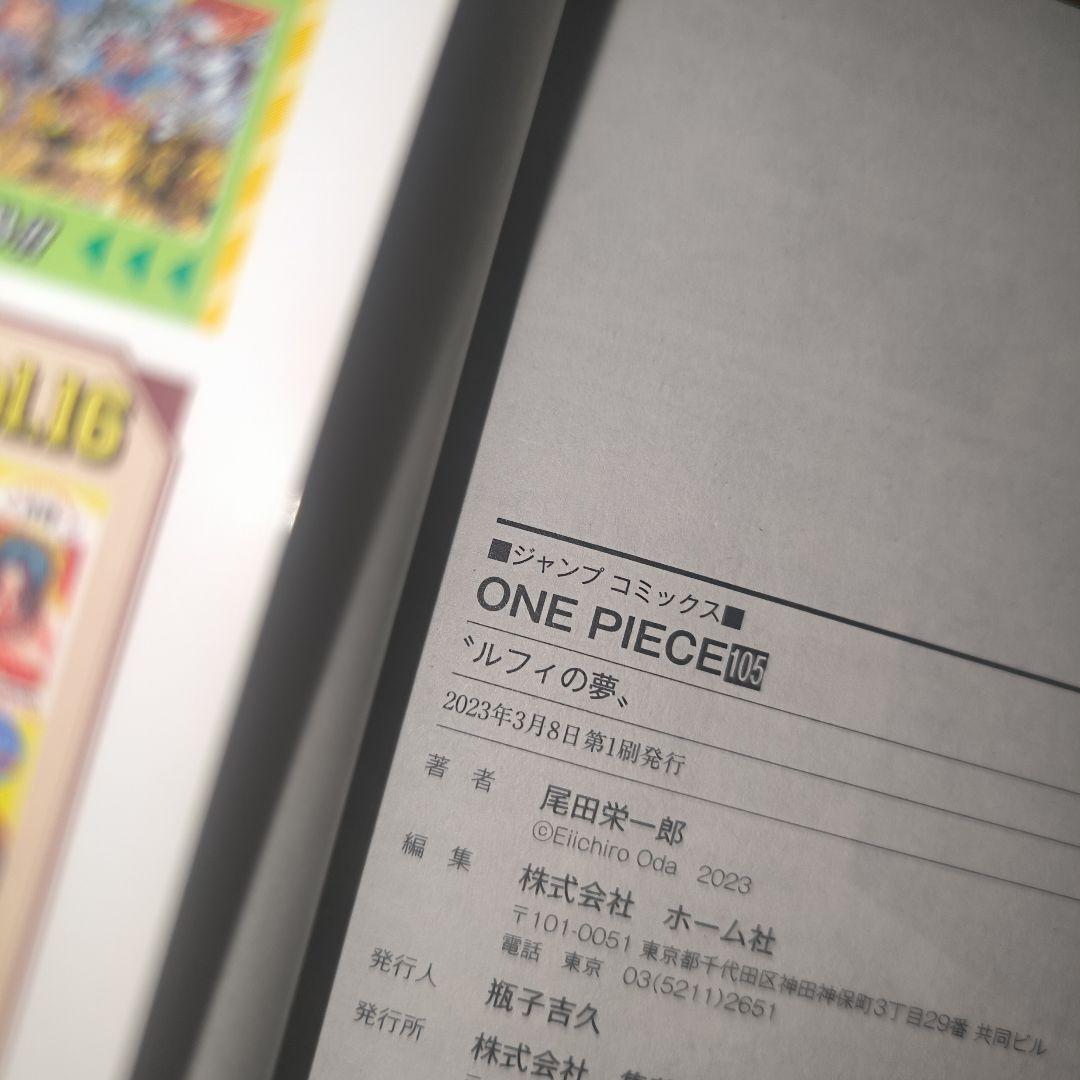 :*)様 ONE PIECE ほぼ 全巻セット 1〜107巻