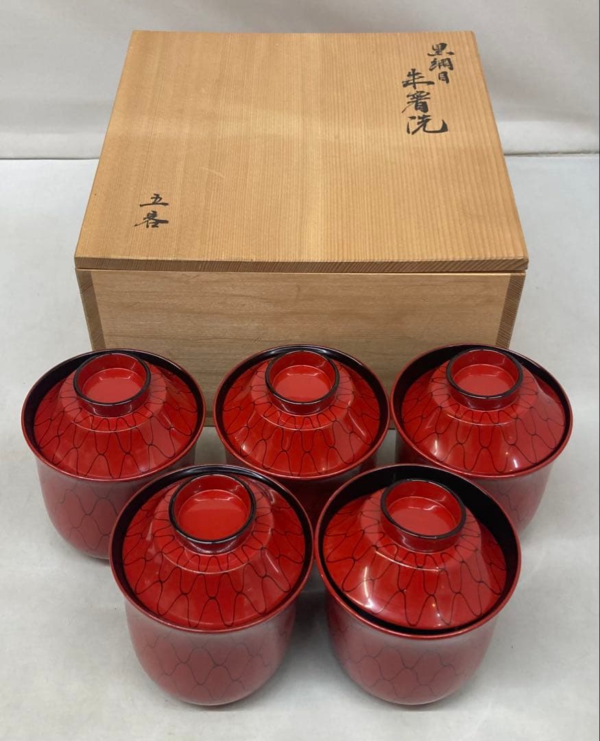 B471b「黒網目 朱箸洗 5個」箱書は表書のみ　木地　外朱漆塗　内黒漆塗