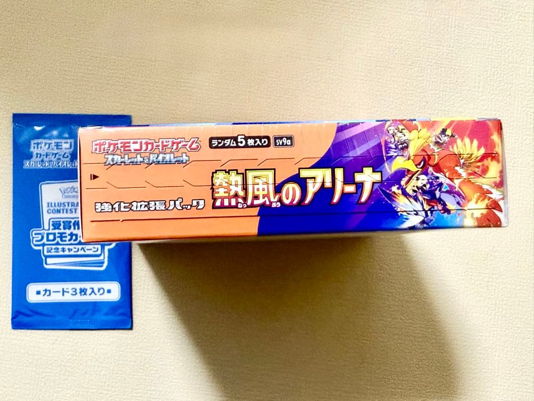 【熱風のアリーナ】シュリンク付き未開封ボックス　プロモパック付き