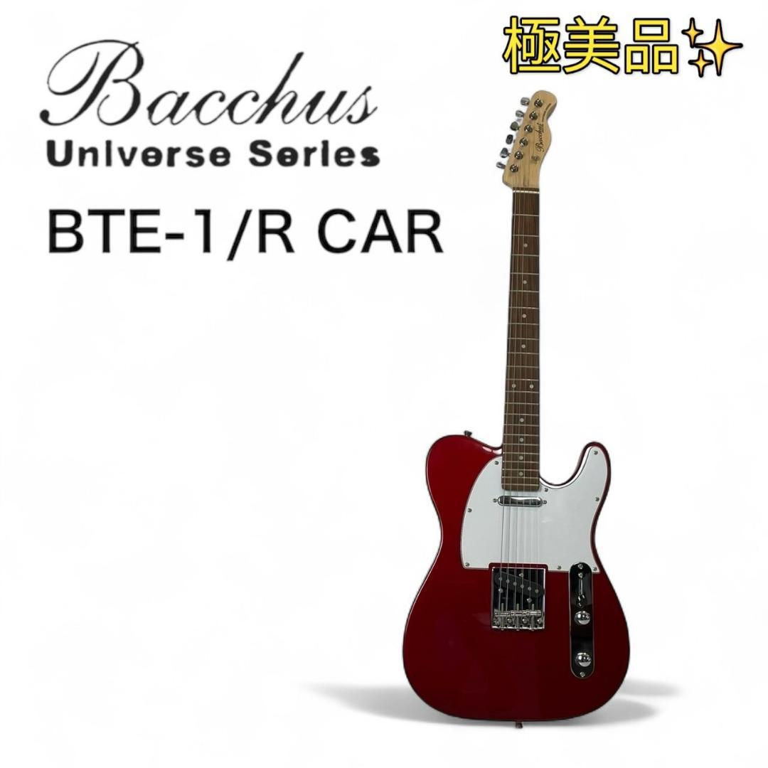 極美品 バッカス ギター BTE-1/R CAR キャンディアップツレッド